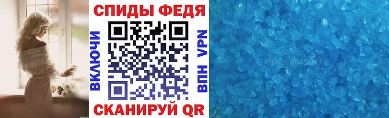АМФЕТАМИН Розовый  ОМГ ОМГ зеркало  Терек 
