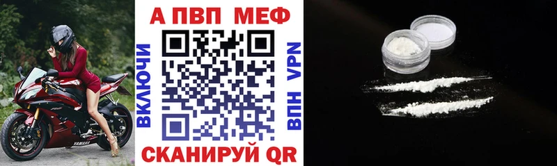 APVP СК КРИС Терек