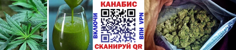 Canna-Cookies конопля  Терек 