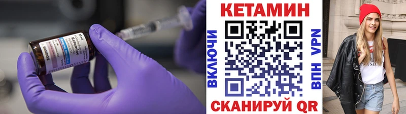 КЕТАМИН VHQ  Терек 
