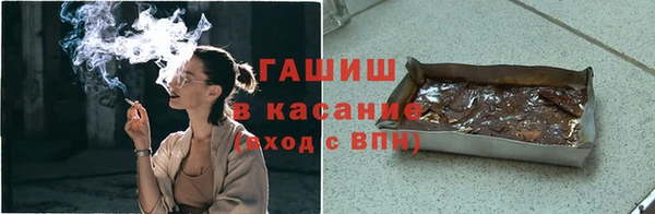 герыч Абаза