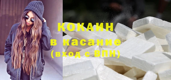 ALPHA-PVP Воткинск