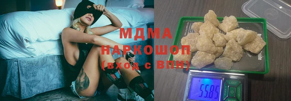 героин Абинск
