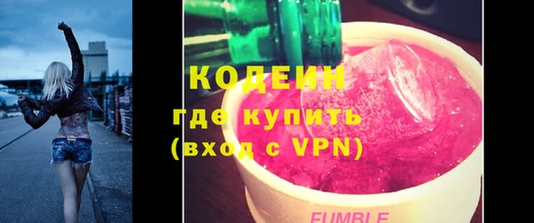 герыч Абаза