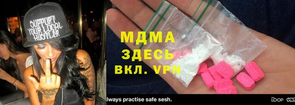первитин Осташков