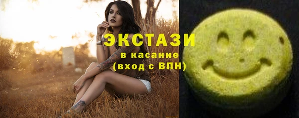 бошки Абдулино