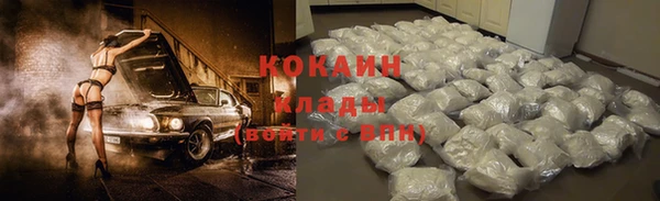 героин Абинск