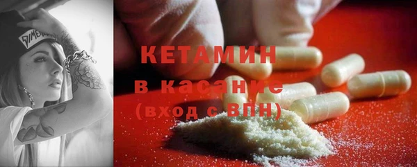 2c-b Осинники