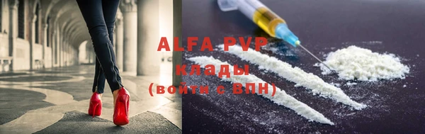 альфа пвп Всеволожск