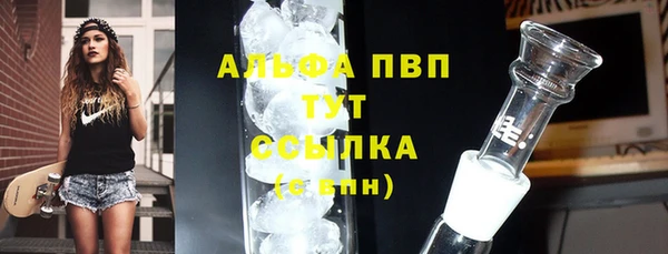герыч Абаза