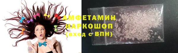 герыч Абаза