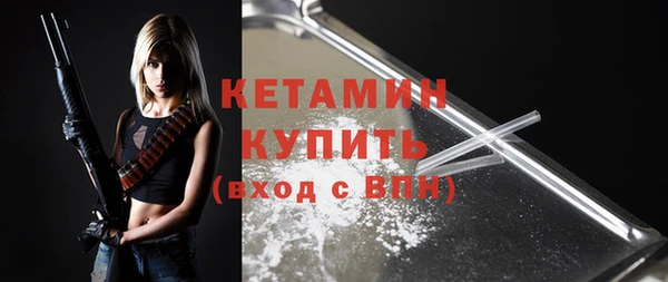 бошки Абдулино