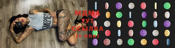 героин Абинск