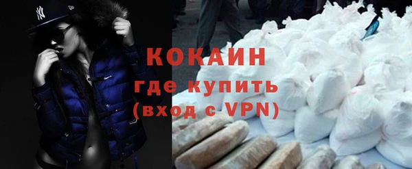 2c-b Осинники