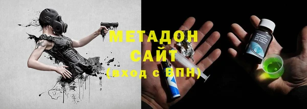 герыч Абаза