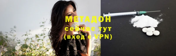 первитин Осташков