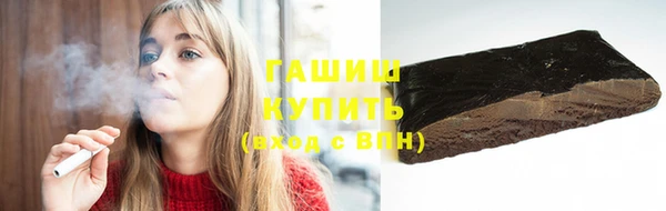 герыч Абаза