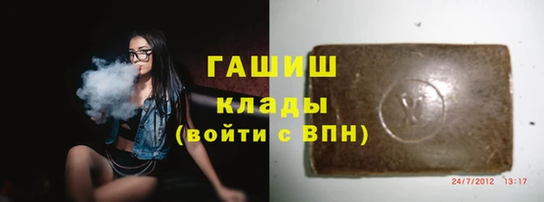 крисы Остров