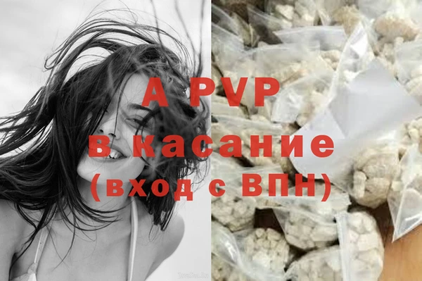 бошки Абдулино