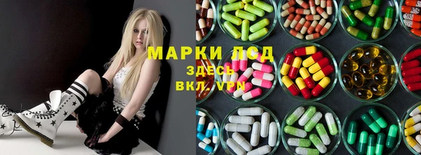 ALPHA-PVP Воткинск