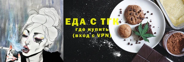 меф VHQ Няндома