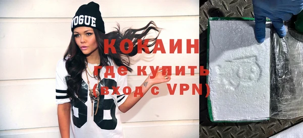 бошки Абдулино