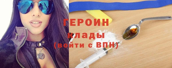 героин Абинск