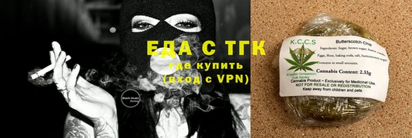 бошки Абдулино