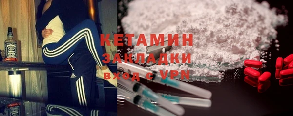 героин Абинск