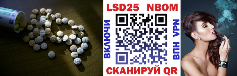 LSD-25 экстази ecstasy  купить наркотики цена  Терек 