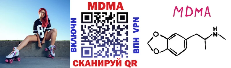 МДМА crystal  где можно купить   Терек 