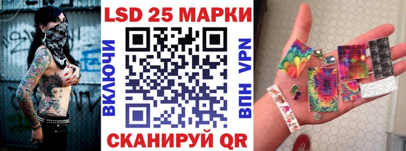 Марки NBOMe 1,5мг  Терек 