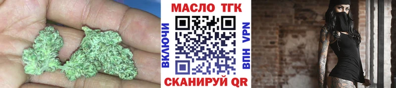 Дистиллят ТГК гашишное масло  Терек 