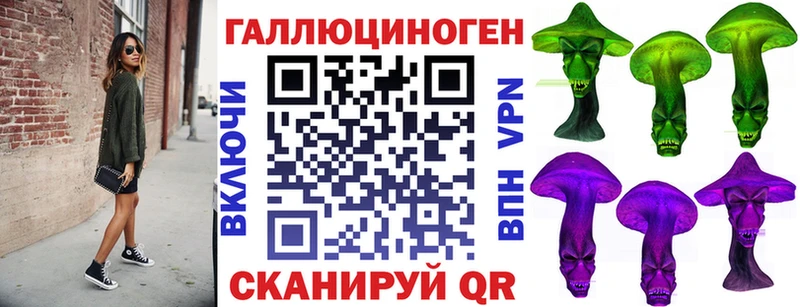 Псилоцибиновые грибы мухоморы  где найти   Терек 