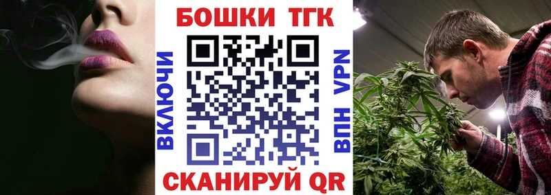 Каннабис White Widow  Терек 